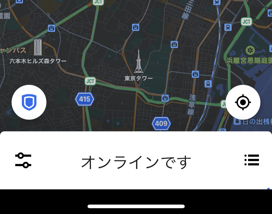 Uber Eatsの配達員をやってみた話